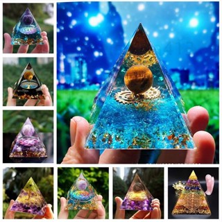 奧根能量塔⌛天然水晶金字塔奧根能量塔奧根金字塔擺件天然水晶球查克拉金字塔碎石奧跟塔奧剛塔汽車客廳擺飾