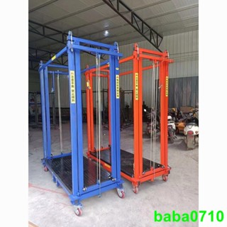 訂金+聯係客服五金配件*工具*工廠用品電動腳手架升降移動多功能折疊式遙控升高平臺裝修工地施工提升機