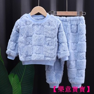 【樂意寶寶】80-160CM 兒童法蘭絨睡衣套裝 秋冬男女童刷毛保暖家居服兩件套BAO