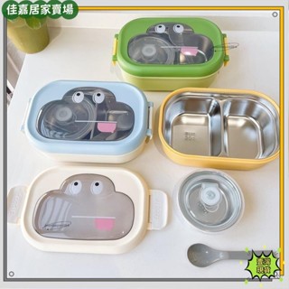 臺灣出貨🔥可開發票🎉大眼睛304不鏽鋼飯盒 學生保溫便當盒 可愛小學生分格便當盒 上班族湯碗餐盒apeng6