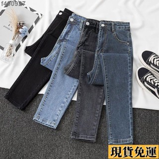 🌷臺灣限時低價🌷 大尺碼牛仔褲 高腰牛仔褲 韓版牛仔褲 牛仔褲女 修身顯瘦 彈力牛仔褲 九分褲 鉛筆小腳褲 牛仔