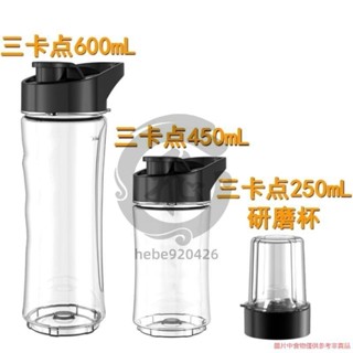 榨汁機果汁機攪拌機相容Oster 奧士達配件旅行杯隨行杯攪拌刀頭蓋--hebe920426