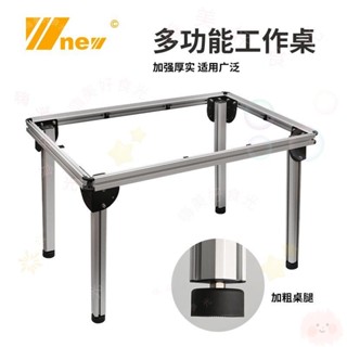 可開發票📽️木工 系統工作桌 木工桌 多功能工作桌 導軌 升降 具工作臺🎬嗨美好食光