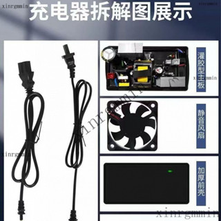臺灣出貨 附發票 適用超威天能電池電動車充電器48V60V72V兩輪三輪車通用自動關機