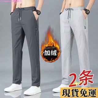 🎆雅軒🎆限時低價🎆加絨 長褲 冬季 加絨 直筒褲 男秋裝 帶絨厚款 休閒褲 潮牌 寬鬆 運動 保暖褲 長褲男 休閒褲