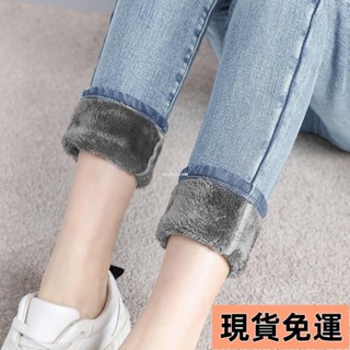 【小圓❥桃園發貨】大尺碼褲子牛仔長褲加絨加厚牛仔褲女冬高腰外穿修身顯瘦彈力緊身小腳鉛筆褲子女生褲子長褲高腰牛仔窄