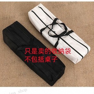 收納袋子戶外露營折疊桌椅折疊包 蛋捲桌收納包手提包 戶外旅行包 旅行收納袋 大容量 衣物收納 收納袋 防塵袋 大收納包