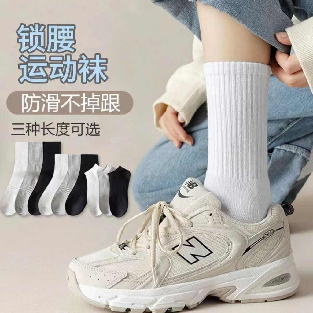 秋季男女學生白色運動中筒襪透氣吸汗防臭長筒襪子女E560