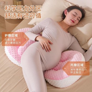 孕婦枕護腰側睡枕託腹側臥睡覺專用墊靠U型抱枕可拆洗初孕期禮物