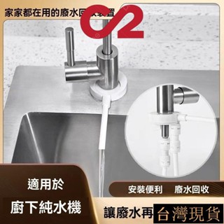 新品熱賣👍純水機 淨水器 濾水器 電解水機 飲水機 水電材料 過濾器 逆滲透 OMJS
