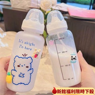 🍀爆款熱銷🍀奶瓶水杯成人少女心帶奶嘴吸管刻度創意可愛塑膠杯子防摔隨手杯 VU44