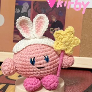手工毛線編織鉤針兔耳星之卡比材料包diy包掛件鑰匙扣玩偶送朋友