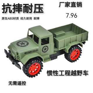 兒童慣性越野皮卡車沙灘兒童玩具車小孩子玩具彼得光頭強卡車防水