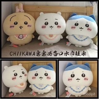 🔥桃園有貨/限時下殺🔥棉花娃娃口水巾10cm20CM30cm50cm烏薩奇吉伊娃用寶寶圍兜娃衣配飾 IPOE