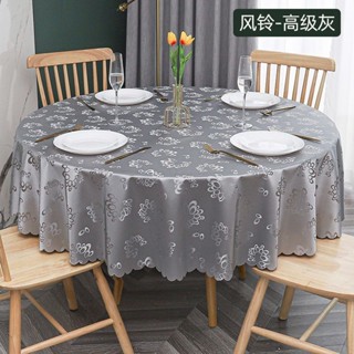 桃園出貨***加厚防水防油防燙免洗高檔家用桌布 圓桌布 北歐簡約PVC酒店圓餐桌檯布 餐桌墊AABB