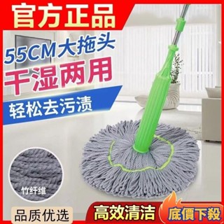 ✨臺灣熱銷✨新款自動免手免洗拖把旋轉立式懶人家用推拉去汙套筒濕兩用竹縴維 1秒脫水 竹纖維拖把 自擰水旋轉拖把 懶人拖把