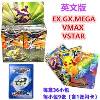 臺灣熱銷{新品）神奇寶貝英文卡片VMAX精靈寶可夢PokemonGX皮卡丘EX閃牌法收藏冊