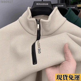 🌷臺灣限時低價🌷 長袖 大學t 華夫格潮牌秋冬新款男士立領大學T半拉鍊套頭長袖T恤高檔上衣男裝 長袖上衣 秋冬上衣