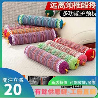 【似是故人來】臺灣出貨🎇小安居治頸椎枕頭老粗布蕎麥枕決明子枕修復護頸保健枕圓枕頭yuy