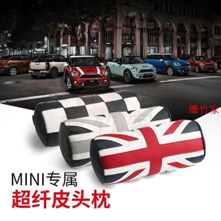 臺灣發貨🚗適用於寶馬迷你mini cooper clubman汽車頭枕頸枕車用護頸枕頸枕