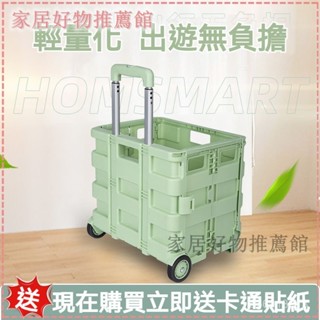 可開發票買菜小拉車超市購物小推車折疊款網紅 網美家用拿取快遞手推車擺攤神器萬用折疊購物車 折疊推車 收納車 爬梯推車 購