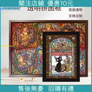 限時下殺*雙面透明拼圖框掛墻 日本tenyo266片 456片1000片126片亞克力相框廠家高品質優選精品精品