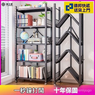 折疊書架 置物架 置物層架 置物架 耐重置物架 耐重層架 貨架 落地簡易兒童客廳儲物置物架臥室收納小型可移動鐵藝書櫃