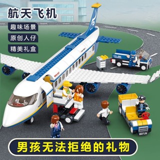 小魯班積木航空飛機模型模擬拚裝兒童益智玩具男孩6-12嵗生日禮物