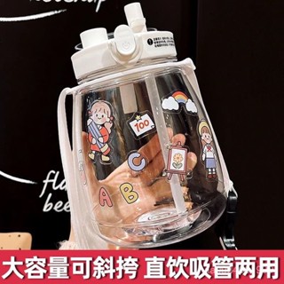 ★精品優選★學生大容量水杯帶吸管直飲兩用戶外背帶水壺耐高溫防摔塑膠杯子 簡約水瓶 大號水壺 Dec10