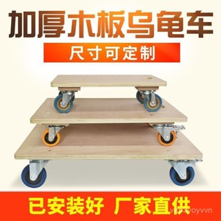 💮可開髮票💮 厚木闆烏龜車平闆車小箱車老虎車四輪小推車手推車移動拉貨車拉車 B2HN