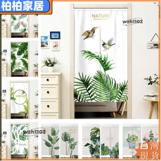 🎇臺灣出貨+發票🎉【北歐ins綠植 門簾風水簾 】布藝門簾 龜背葉藤蔓芭蕉葉簾子 加厚棉麻長簾短簾 半簾全簾 加寬