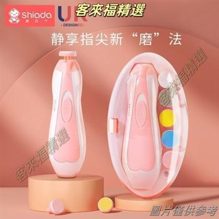 臺灣本土🧧🛒寵物電動磨指甲 嬰兒磨甲器 電動 磨甲器 磨甲機 指甲剪 磨甲 寶寶 嬰兒 鸚鵡黃金鼠松鼠龍貓蜜袋鼯