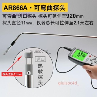 希瑪熱敏式風速儀手持風速測量儀高精度測風儀風量計測試儀AR866A