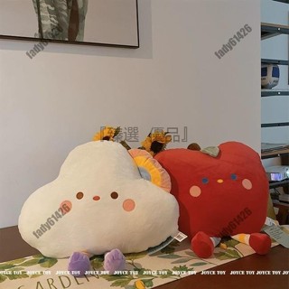 臺灣精選 ins星星蘋果雲朵抱枕 超軟娃娃公仔 床上睡覺娃娃 靠枕吐司娃娃 午睡枕生日禮物女 生日禮物