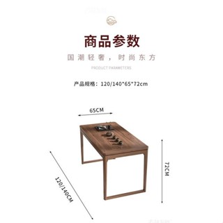 北歐簡約實木書桌椅烏金木家用學習桌小戶型寫字工作臺辦公電腦桌