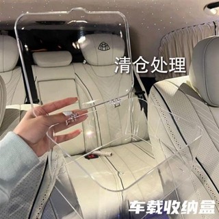 品質保障🛒🛒多格收納盒◎ 車用 收納盒 亞克力透明辦公室置物架 雜物置物架筐辦公室書桌帶蓋車用收納箱 防塵整理盒