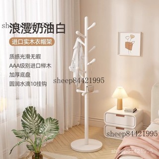 免運含稅😊實木加粗衣帽架客廳落地立式家用掛衣架衣架臥室簡易衣服掛包架子