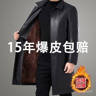 2025新款📣寬鬆大碼冬季加絨加厚中老年皮衣男爸爸裝保暖外套皮夾剋老年人 IWIX
