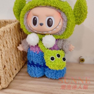 🧡現發🧡限時優惠【正貨】✨labubu娃衣labubu衣服crybaby娃娃拉布布吊飾三眼仔娃衣拉布布公仔衣服套裝[