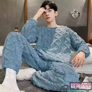 【新款上市】家居服套裝 法蘭絨睡衣 男士睡衣秋冬季珊瑚絨加厚刷毛法蘭絨青少年卡通冬款天家居服套裝204