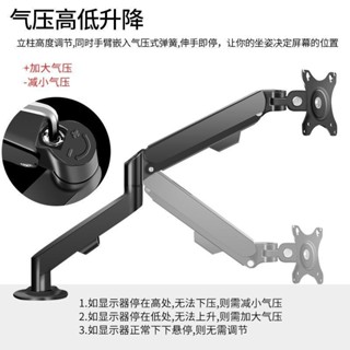 顯示器支架桌面移動增高底座14-32英寸通用氣壓升降360度旋轉