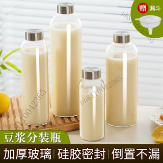 玻璃杯 玻璃水壺 泡茶杯 刻度玻璃杯 牛奶玻璃杯 玻璃水瓶 耐熱杯 大容量玻璃杯 玻璃環保杯 咖啡隨行杯 防爆玻璃水杯