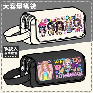 臺灣發貨 I免運(G)I-DLE 宋雨琦 趙美延 葉舒華 田小娟 專輯應援 gidle 衕人筆袋 收納文具盒 交換禮物