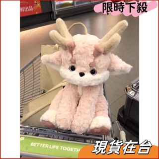 【全場免運✨】新款網紅小粉龍 抖音小恐龍玩偶 公仔 毛絨玩具 可愛陪睡抱枕 送男女 生日禮物