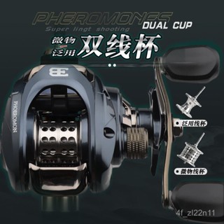 釣魚捲線器 小烏龜捲線器哈斯達水滴輪遠投金屬防炸綫筏釣打黑微物雙綫杯路亞輪單買魚綫輪💖超實惠💖水滴輪 捲線器 雙軸捲線器