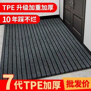 商用進門地墊門口防滑墊酒店過道入戶門墊廚房吸水大面積迎賓地毯美樂兒旗艦店美樂兒旗艦店