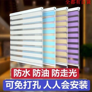 可客製 羅馬簾 柔紗簾 百葉窗簾 調光簾 浴室窗簾 捲簾 免打孔卷簾衛生間浴室防水百葉窗簾成品廚房辦公室陽臺窗簾遮光簾