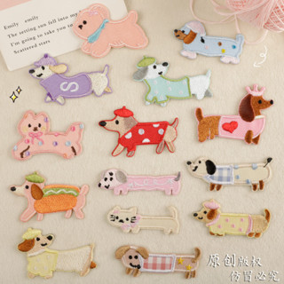 繡品刺繡貼 patch服裝輔料 diy手賬配飾 補丁 卡通香腸狗布貼