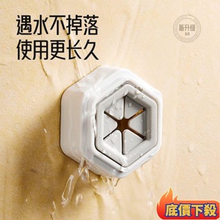 ⭐低價臺出日式毛巾塞 抹布塞 毛巾架 毛巾收納 抹布收納衛生間免打孔浴室置物架抹布掛桿洗臉巾收納掛塞毛巾掛鉤熱賣精品💋