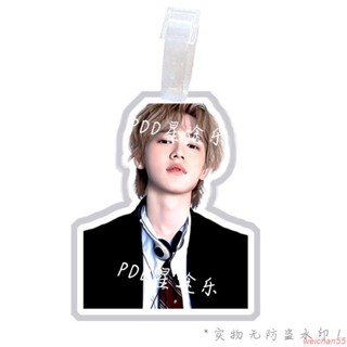 【新品特惠💝行李牌】宋亞軒行李牌登機牌書包行李箱掛件掛鏈掛飾吊飾吊牌周邊來圖定款